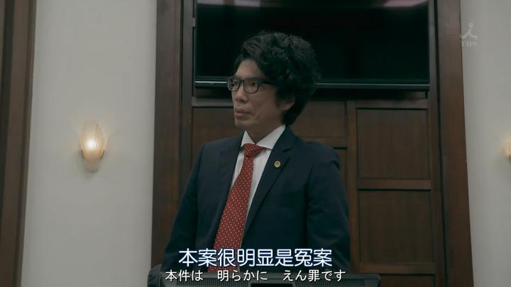 99 9刑事专业律师第二季 集集评 04 知乎 99 9刑事专业律师第二季 集集评 04 知乎