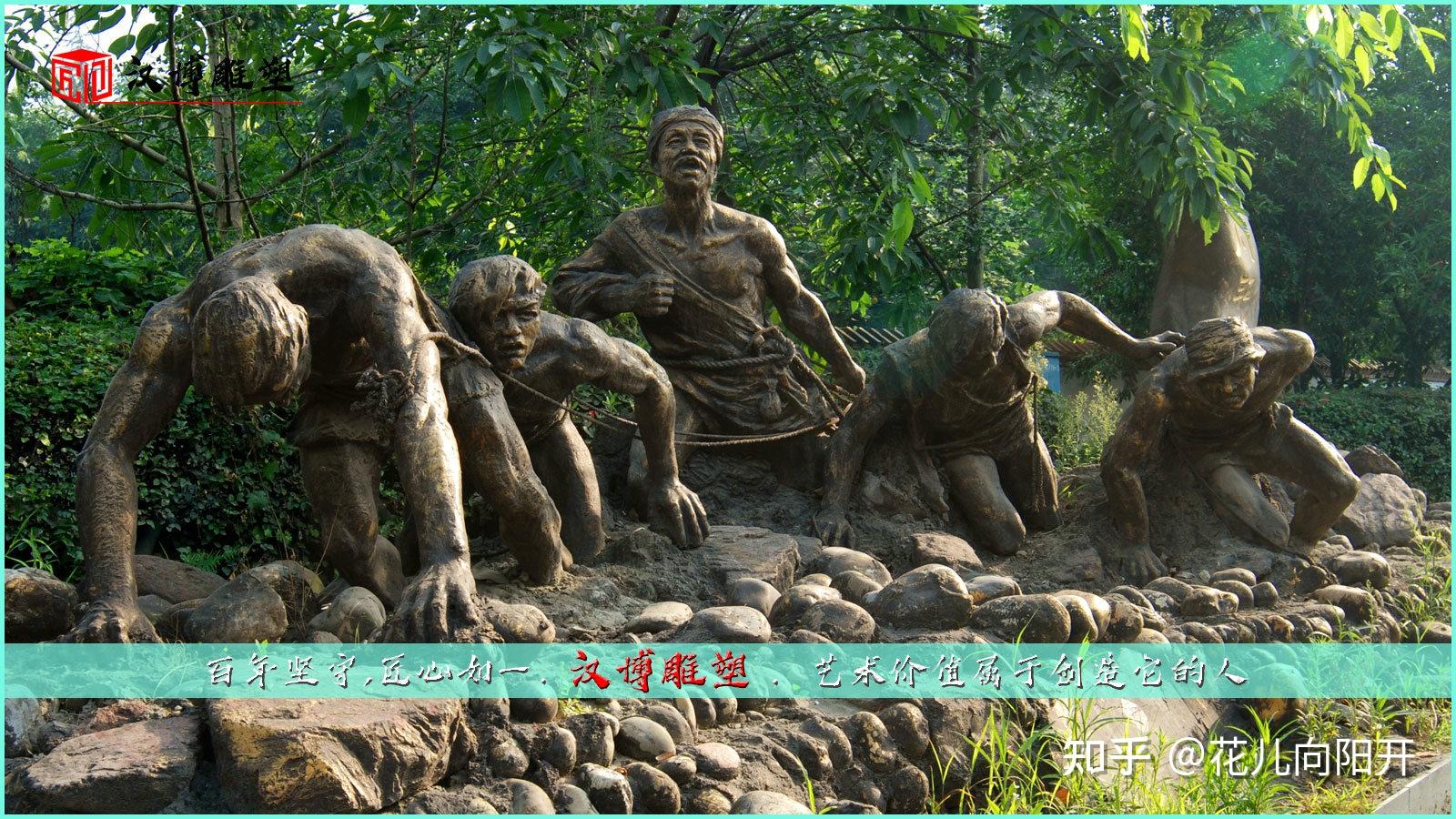 纤夫主题雕塑:以纤绳帮人拉船为生的人 - 知乎