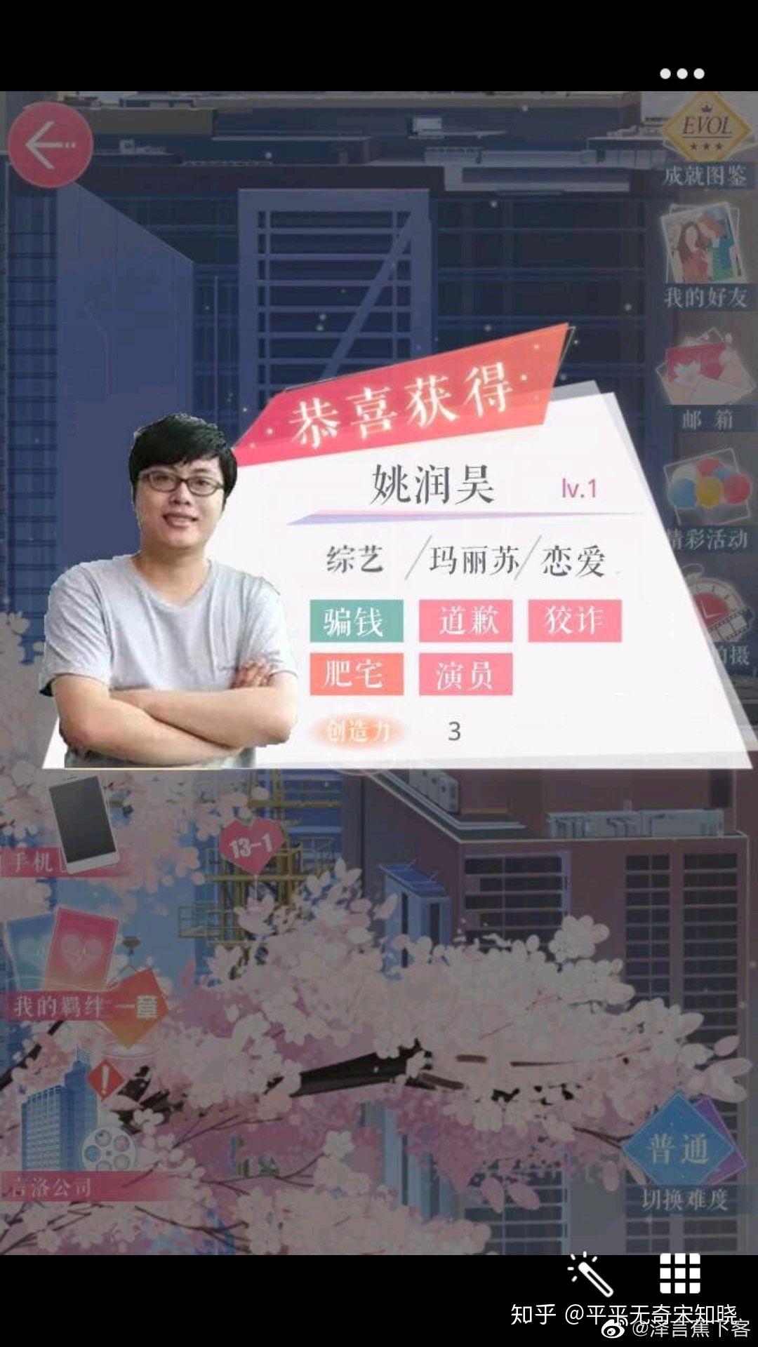 如何看待叠纸ceo姚润昊被玩家众呼出道