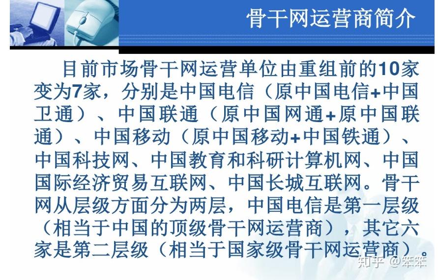 宽带为什么成语_成语故事简笔画(2)