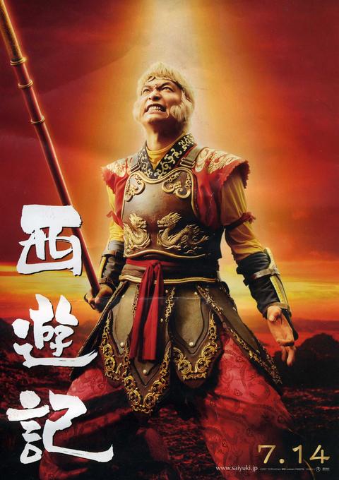 西游记真正作者是谁