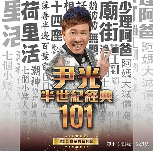 普通话和粤语 像吗 v2-cd3c5c929b510ff740745923a56247fc_r.jpg