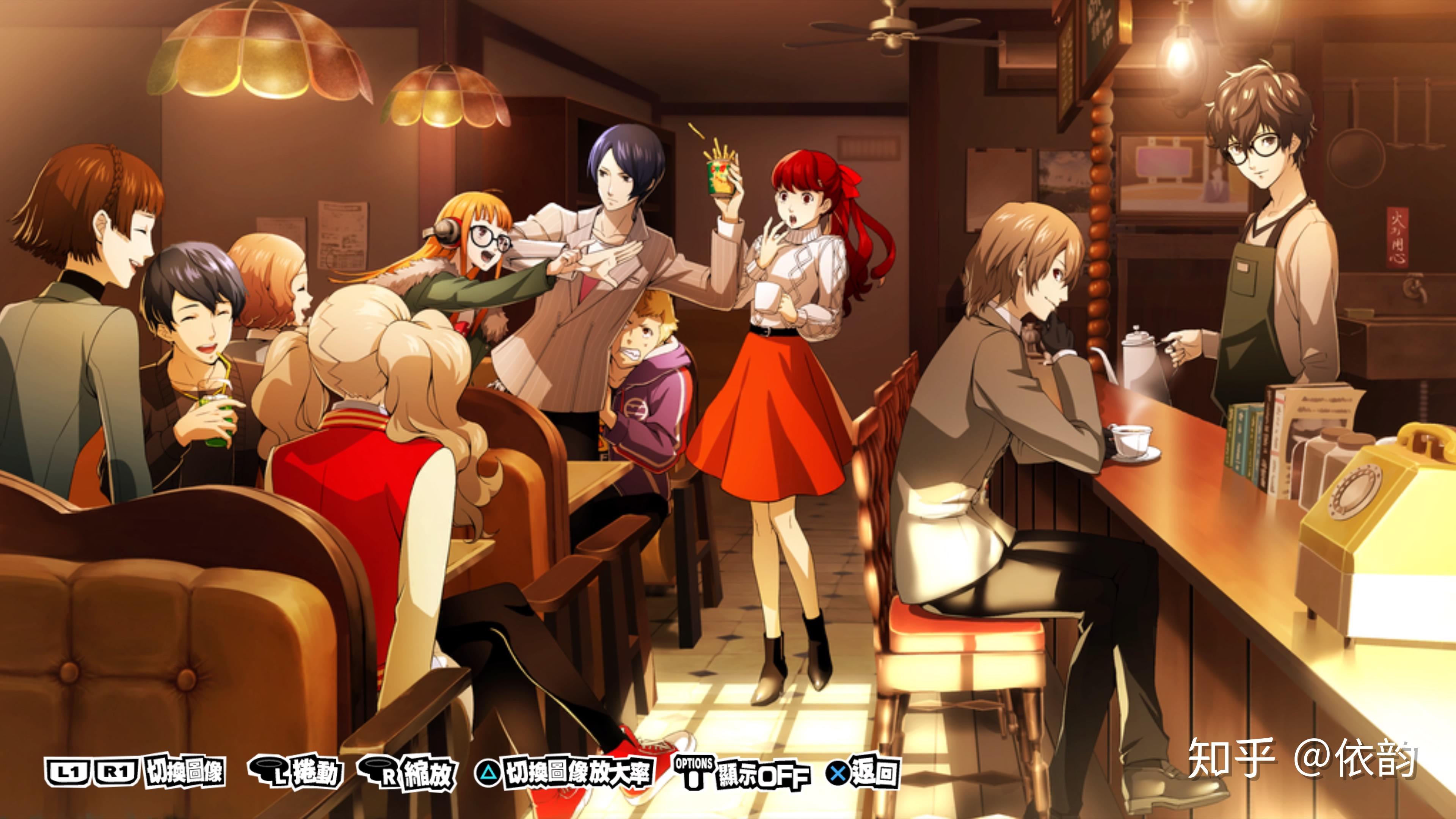 游戏女神异闻录5theroyal中哪个画面让你记忆犹新