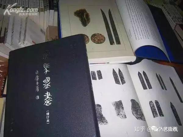 老撕机带你看国宝-侯马盟书,国家宝藏没说我先说.