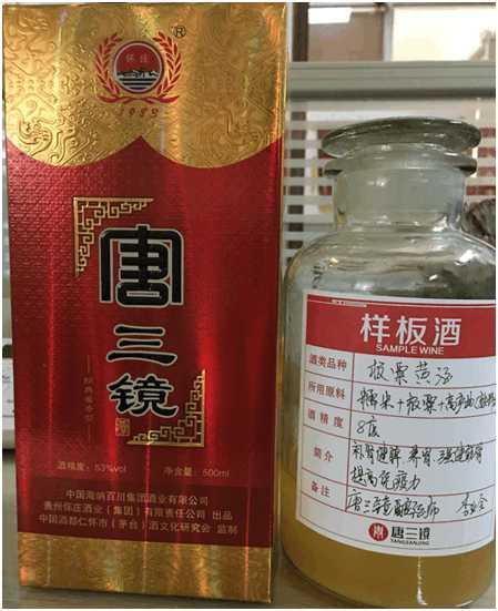 板栗酒图片