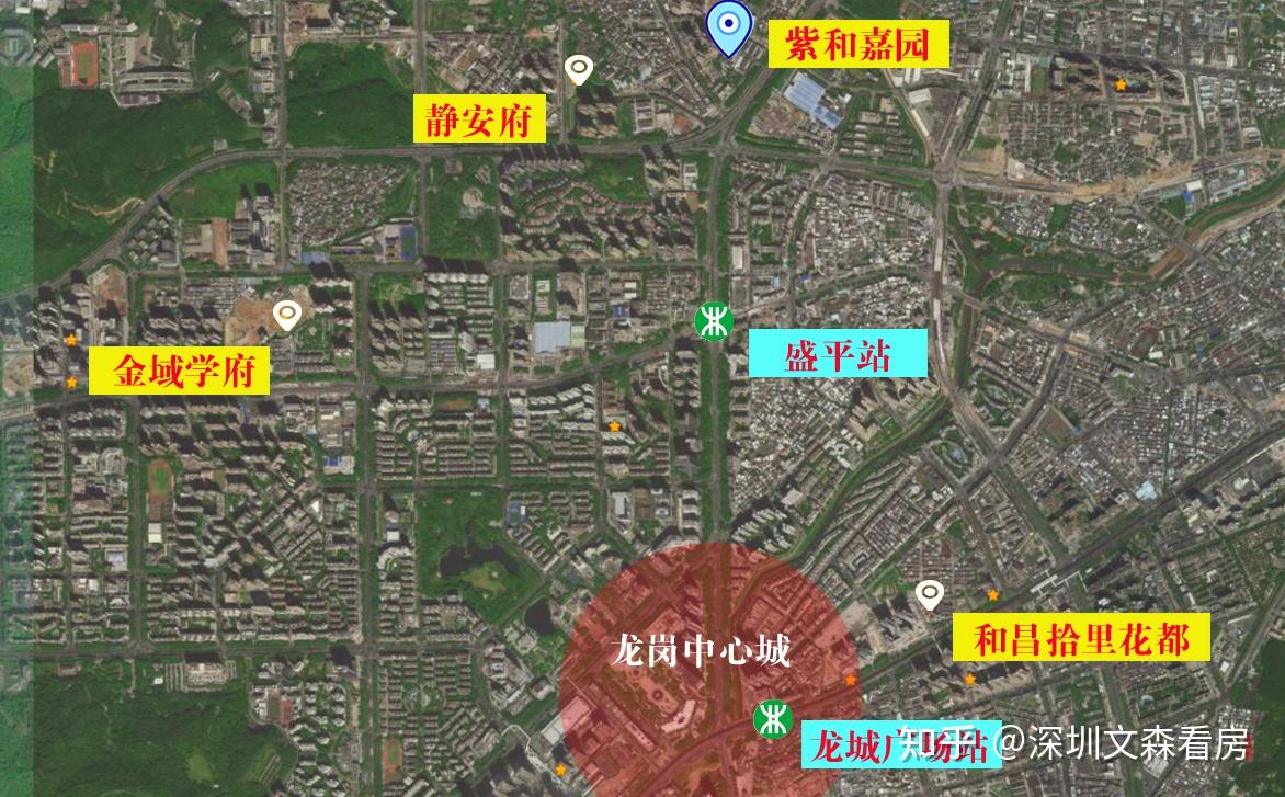 龙岗刚需新房:《紫和嘉园》项目详情、户型图、优劣势分析 - 知乎