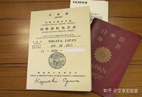 中国人在日本能否使用国际驾照租车与正确换领日本驾照攻略