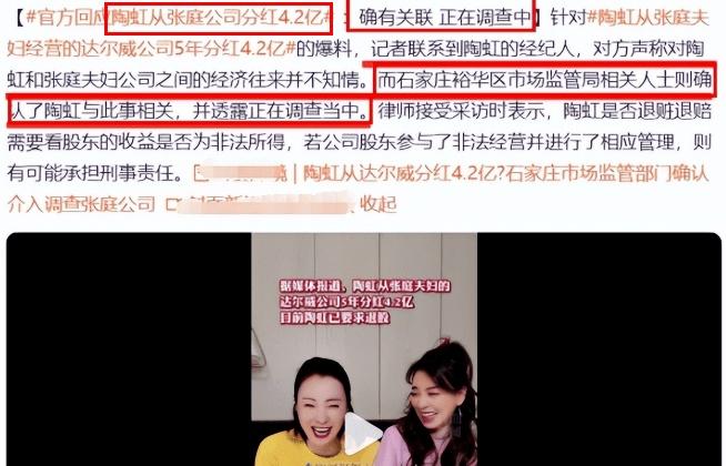 徐峥被实名举报偷漏税!起底徐峥陶虹的惊人资产,远超你的想象(徐峥陶虹一起演的电影)