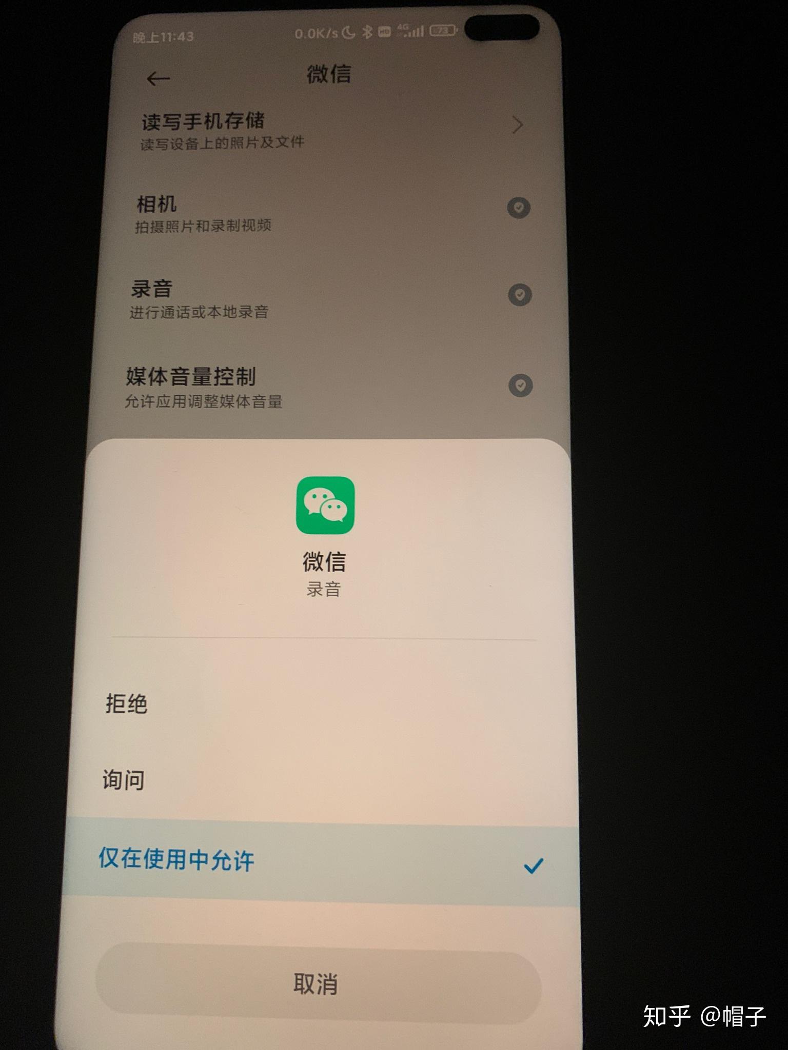 抖音版模拟电话机怎么用(抖音版模拟电话机怎么用不了)