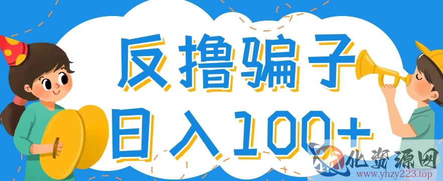 最新反撸pz玩法，轻松日入100+【找pz方法+撸pz方法】插图