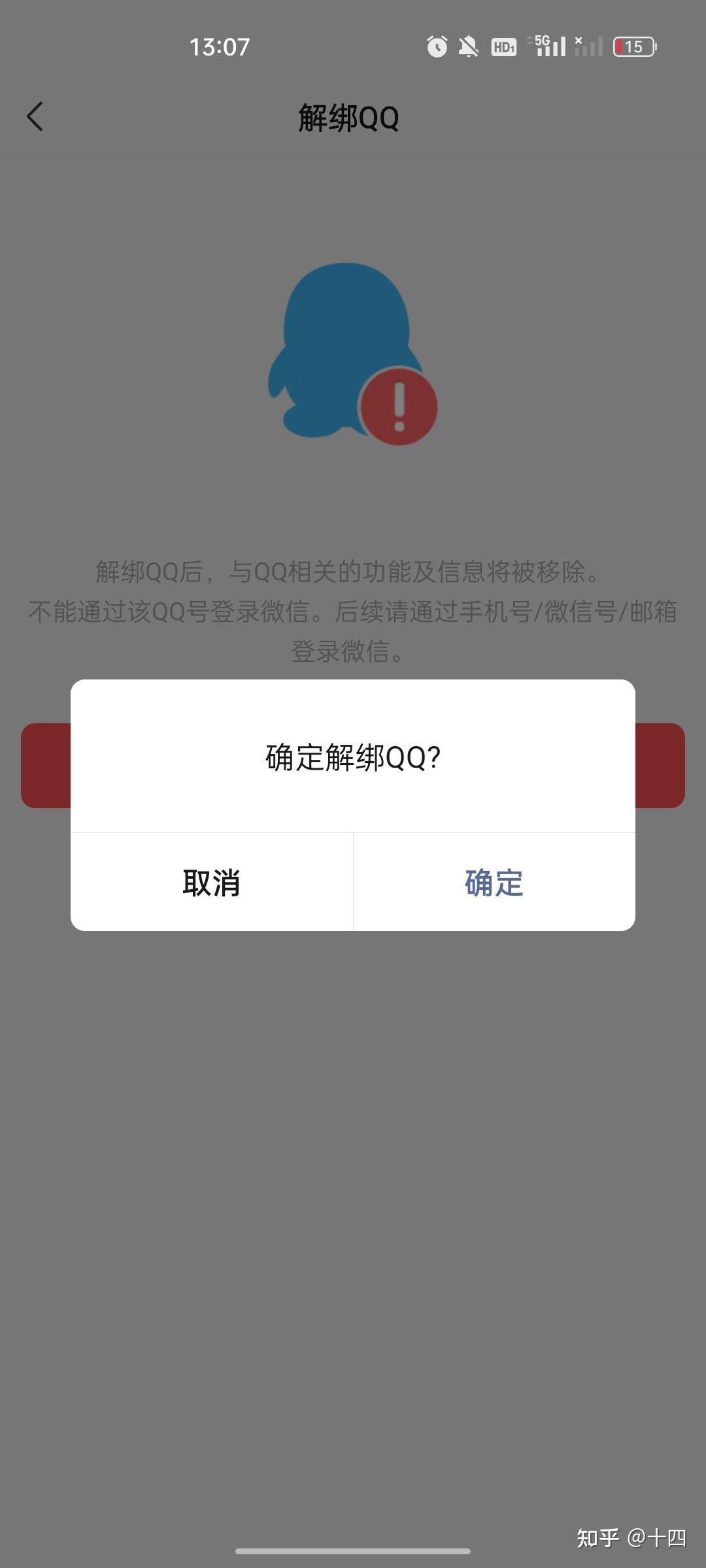 解除dnf安全模式的步骤，dnf点解除安全模式没反应怎么回事