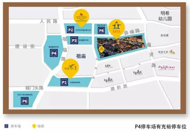 具体以导航为准导航:佛山岭南天地(p4,p6车位充足)地铁:广佛线祖庙站c