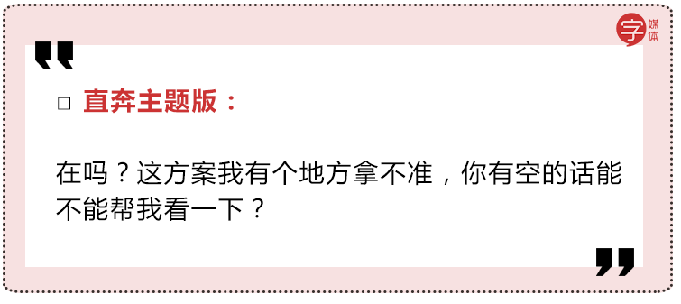 我终于知道,那些微信里爱问「在吗」的人是怎么想的了 - 知乎