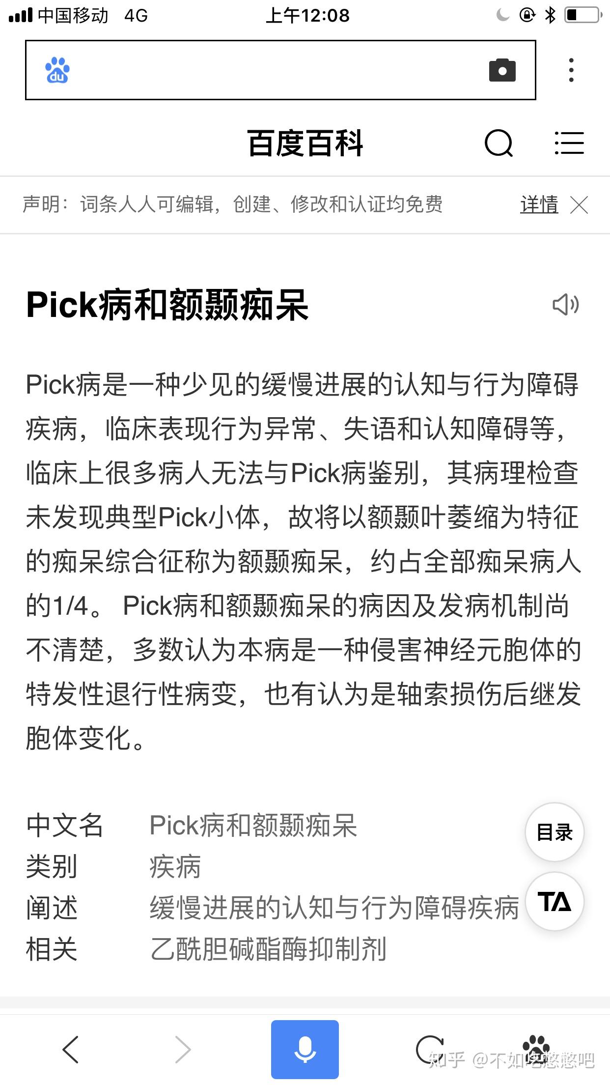 v2-cd536021931ea3bc57a9652b30fd7090_r.jpg