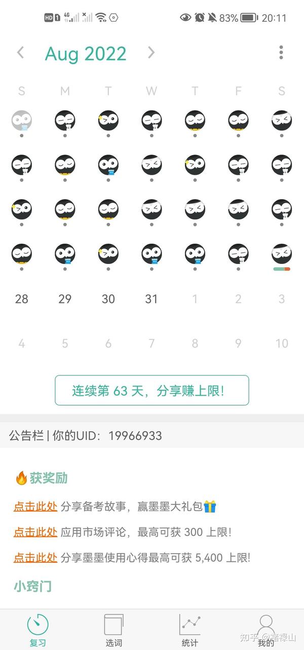 下拉联想词背后的搜索意图分析与挖掘 (百度联想词下拉框)