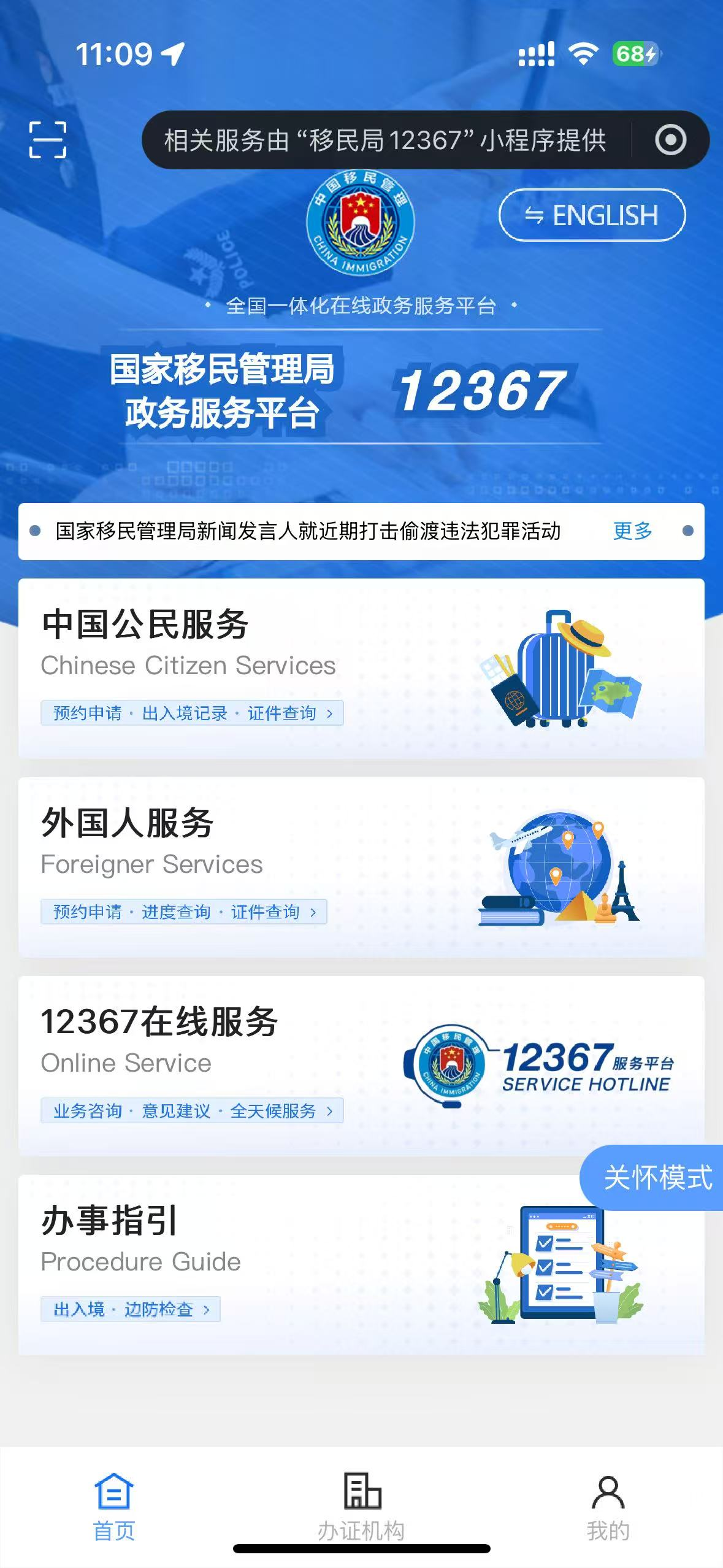 2025年4月，中留服国（境）外学历学位认证指南更新发布，留学认证迎来重大变化！ - 知乎