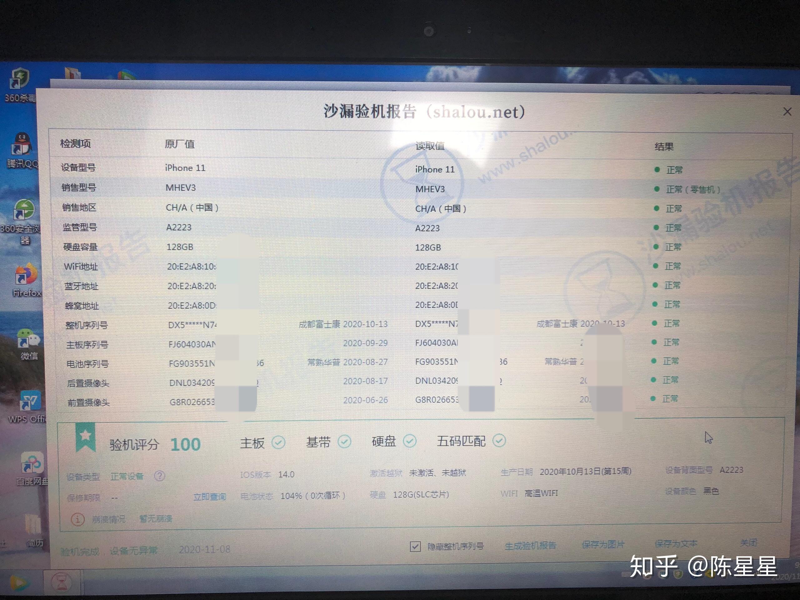 apple官网电子发票 v2-cd5881b1cc61ce49e1e3fb349beef100_r.jpg
