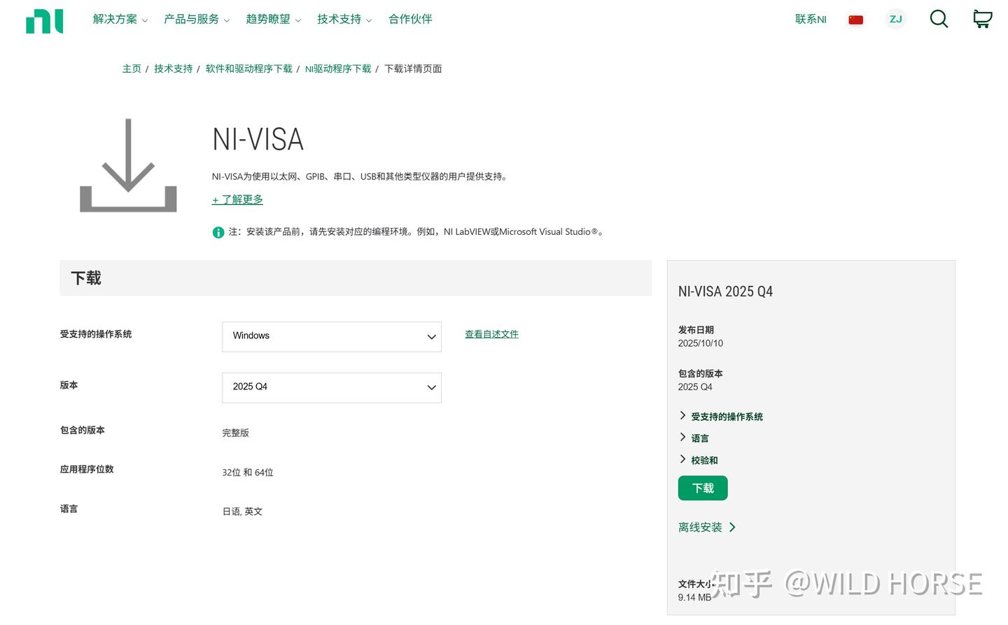 Pyvisa Simulator PyVISA 实战:用 Python 控制物理实验室常用仪器 - 知乎