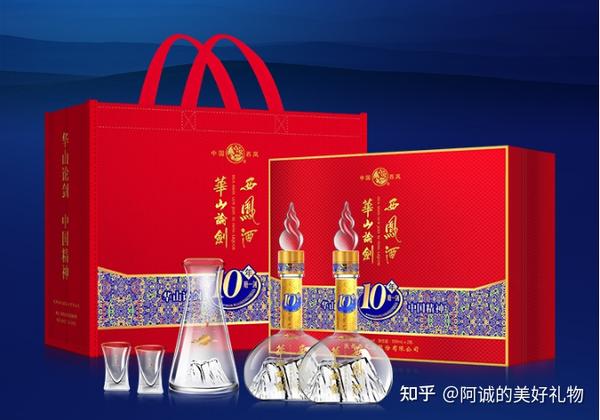 西凤酒  华山论剑10年礼盒 52度 500ml*2瓶
