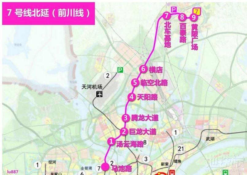 地铁7号延长线图片