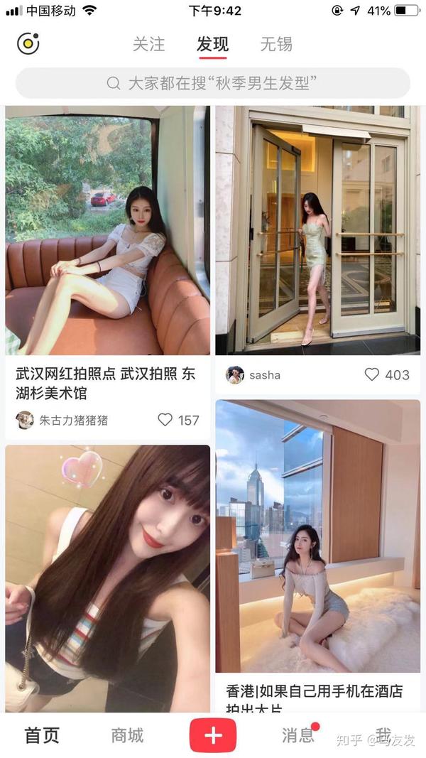 如何用Flutter制作小红书首页排布风格？ - 知乎