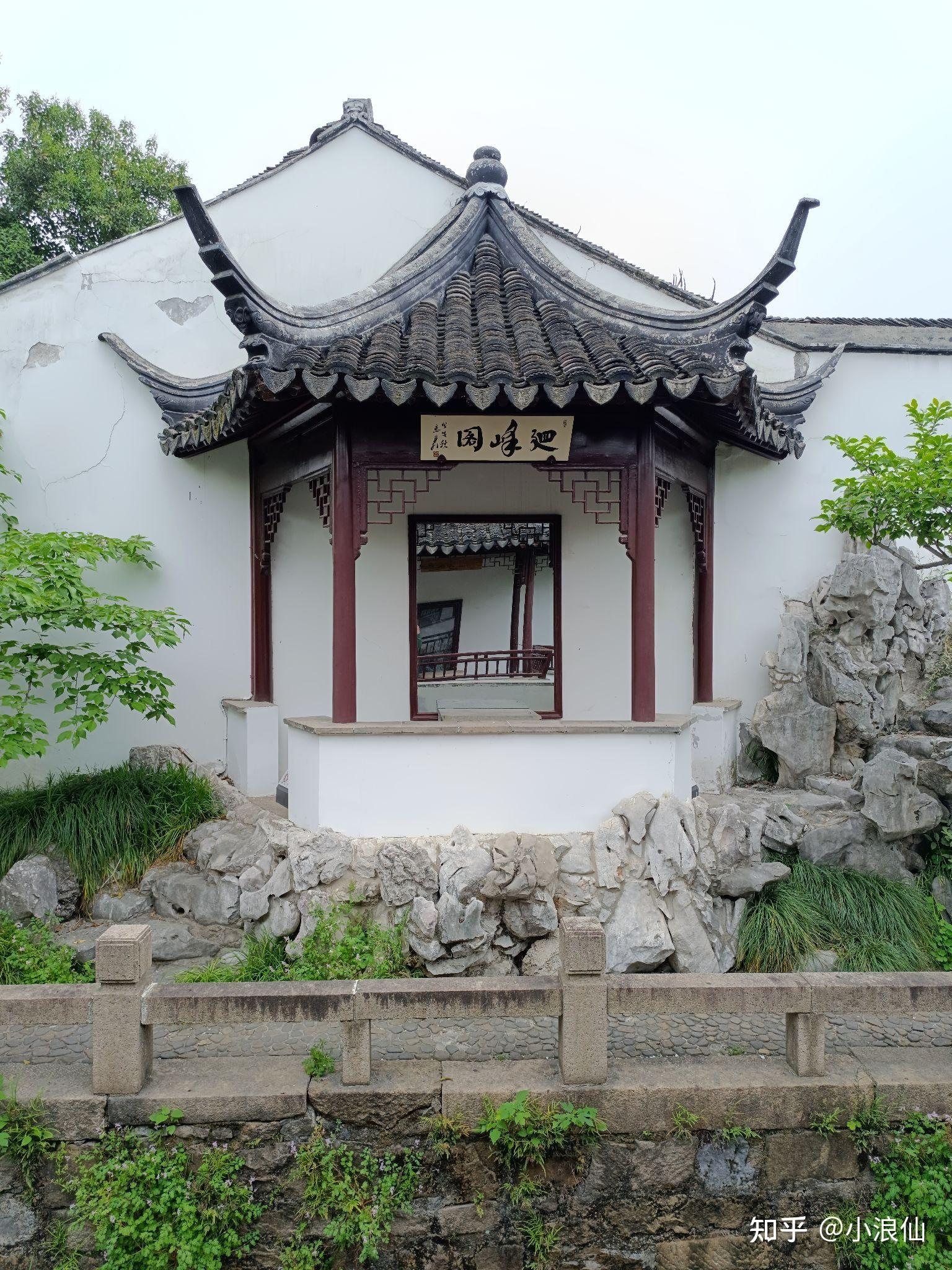 花落春仍在-苏州曲园~ - 知乎