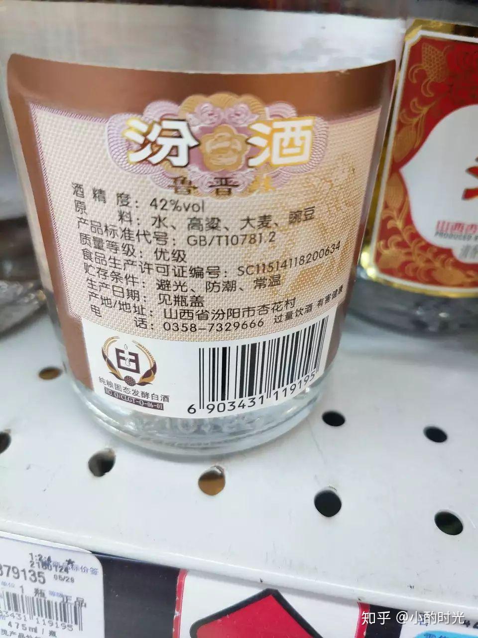 白酒瓶上有地区的是什么酒?