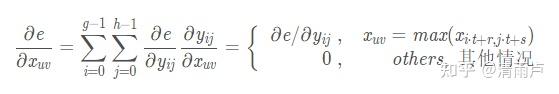 六万字总结机器学习面试问题 六万字总结机器学习面试问题