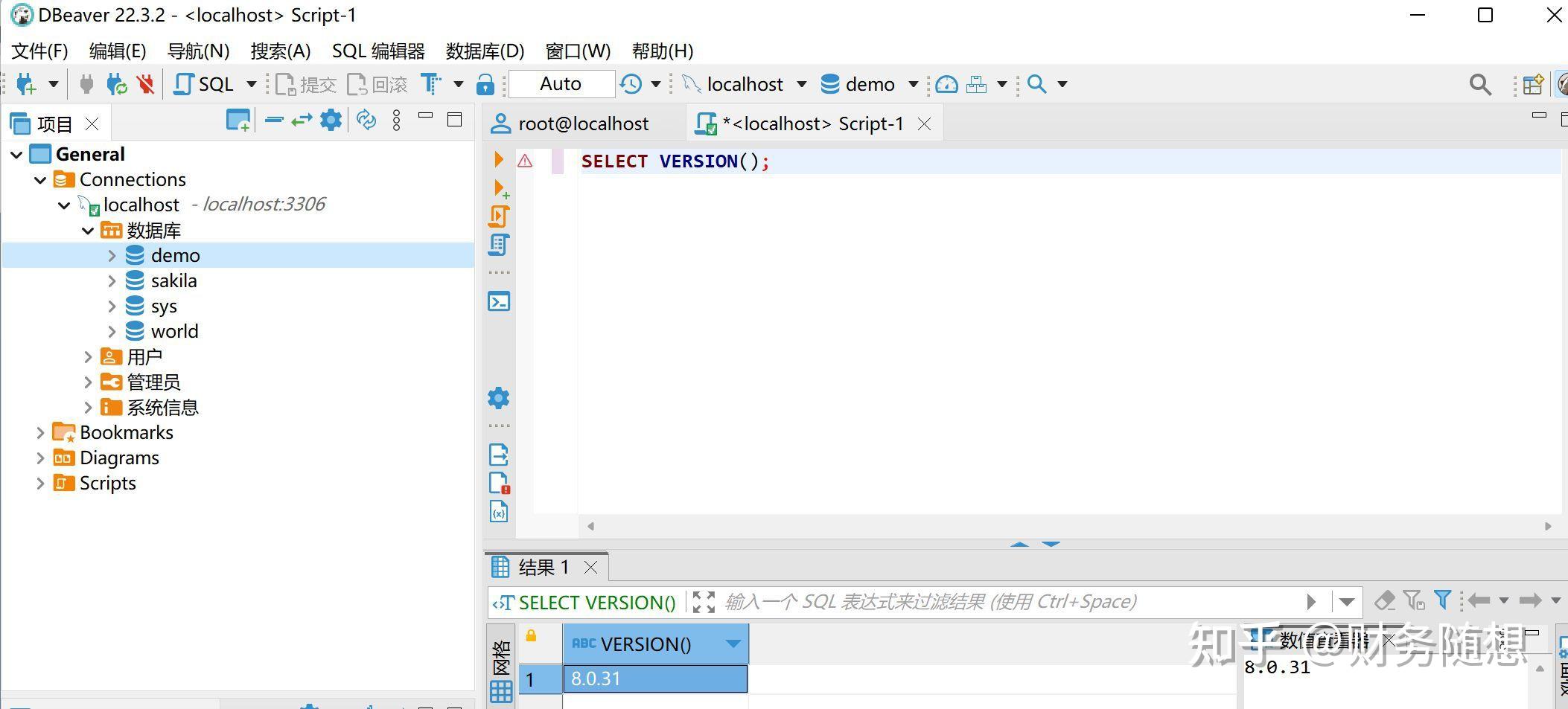 Vlookup函数详解：三种工具Excel、Python、SQL如何解决同一问题 - 知乎