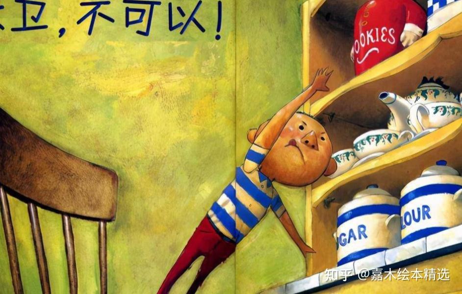 什么是绘本，绘本阅读的意义。那绘本真正的价值到底是什么呢？ - 知乎