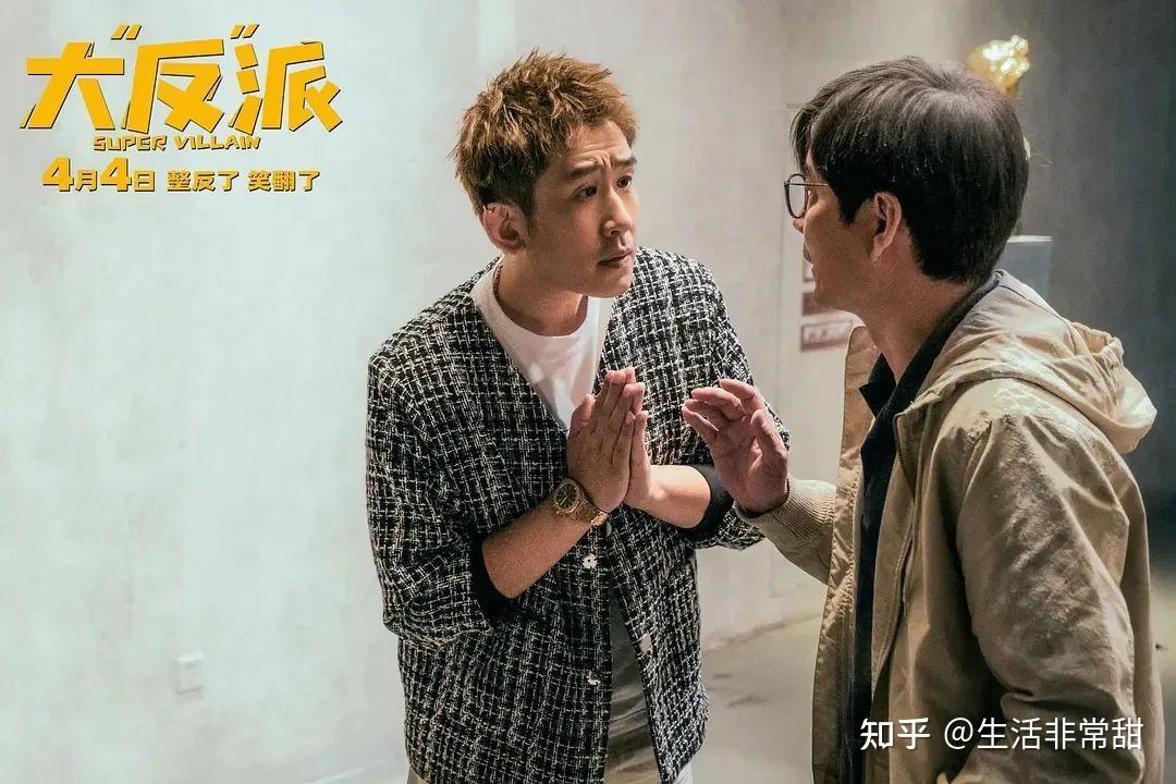 继大人物的赵公子后包贝尔再演反派不过这次有点不太聪明