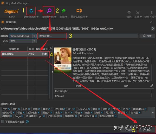 tinyMediaManager 影视刮削器的配置与使用 - 知乎