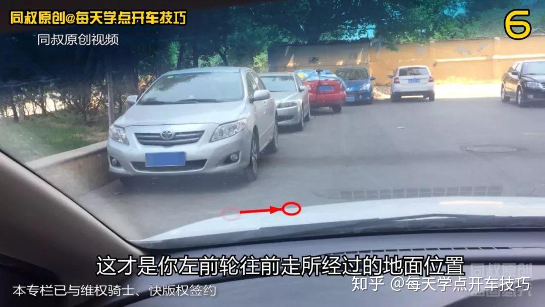 窄路会车，判断左右车身距离技巧，现场实测详解 知乎