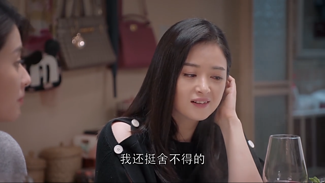 欢乐颂2里樊胜美对王百川是一种怎样的感情