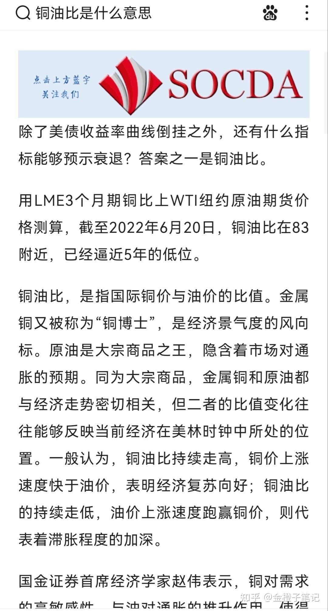 干货分享】趋势已明，下半年大宗商品类基金不要再碰了- 知乎