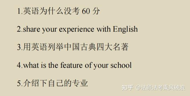 复旦大学法硕复试真题;广州大学法硕复试真题;国际关系学院法硕复试真题和复试形式大揭秘 - 知乎