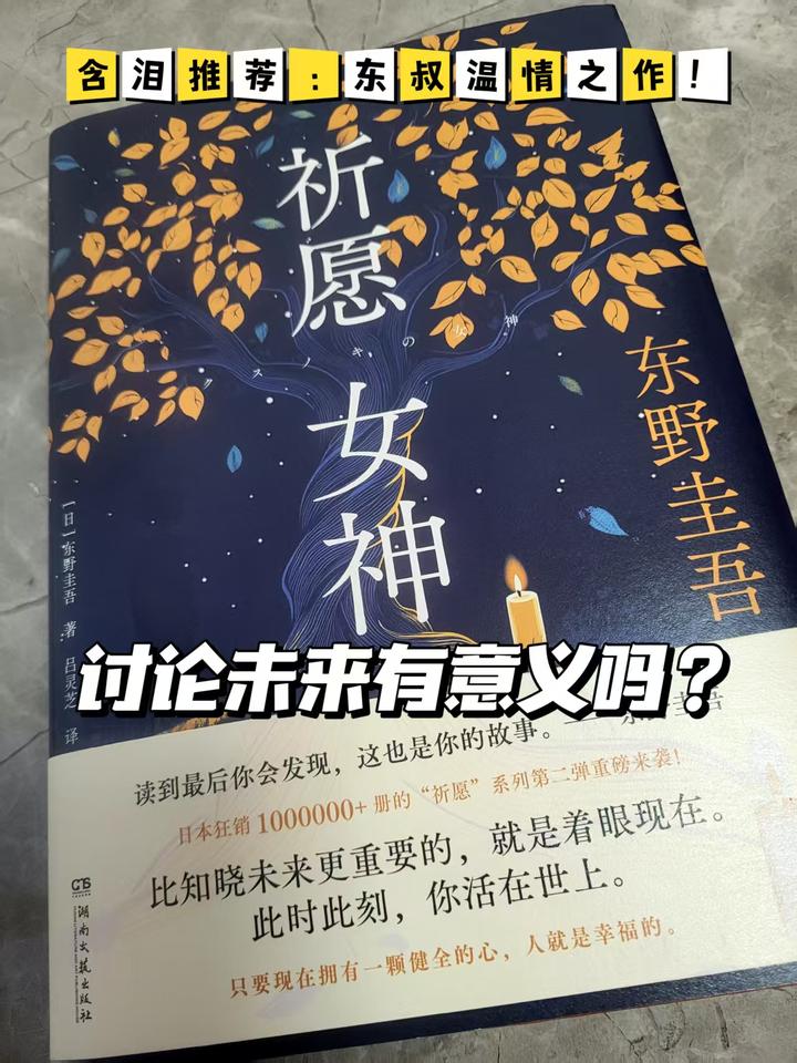 意外落泪:想不到东叔还是位暖男! - 知乎