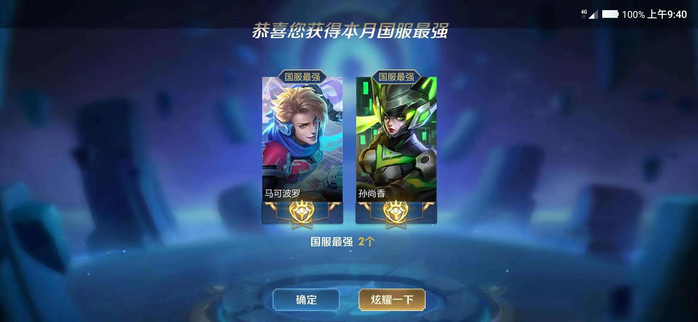 因为玩家有追求国标的需求,而有需求的地方就会有市场,于是王者荣耀