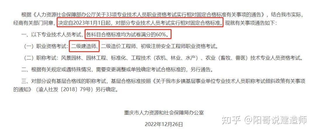 2023怎么样考消防工程师证_消防师工程证考些什么东西_非消防专业消防师证报考条件