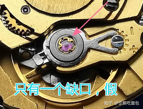 天梭真假鉴定教程