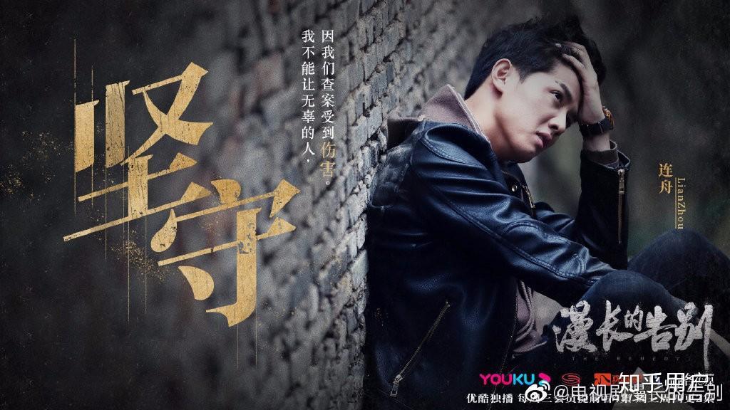 如何评价电视剧漫长的告别