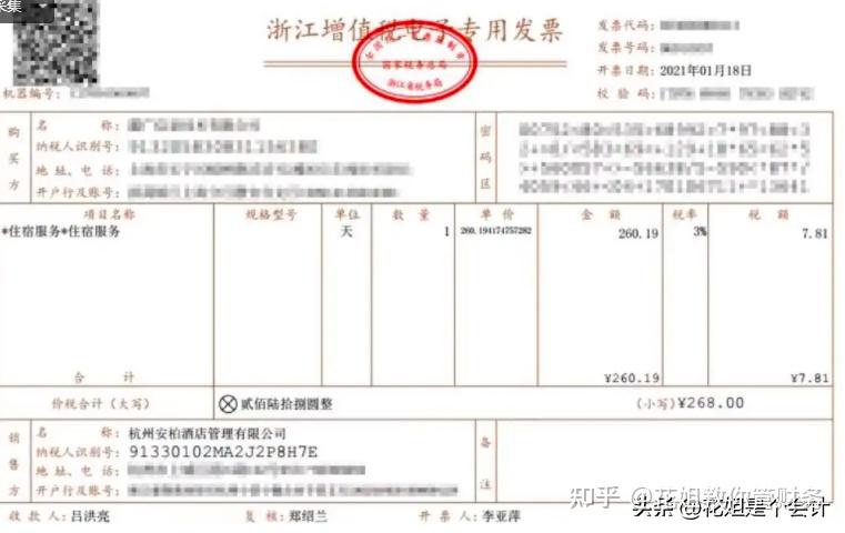 发票知识！上了数电发票，客户要纸质发票，怎么办？ - 知乎