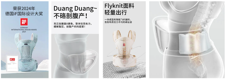 获奖的孕婴童产品有哪些设计创新点? - 知乎