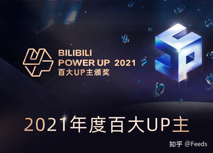 bilibili百大图片