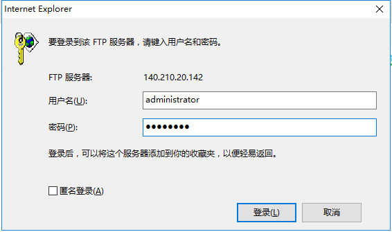 怎么创建ftp账号（怎么创建ftp文件夹） 怎么创建ftp账号（怎么创建ftp文件夹）〔怎么创建ftp用户〕 新闻资讯