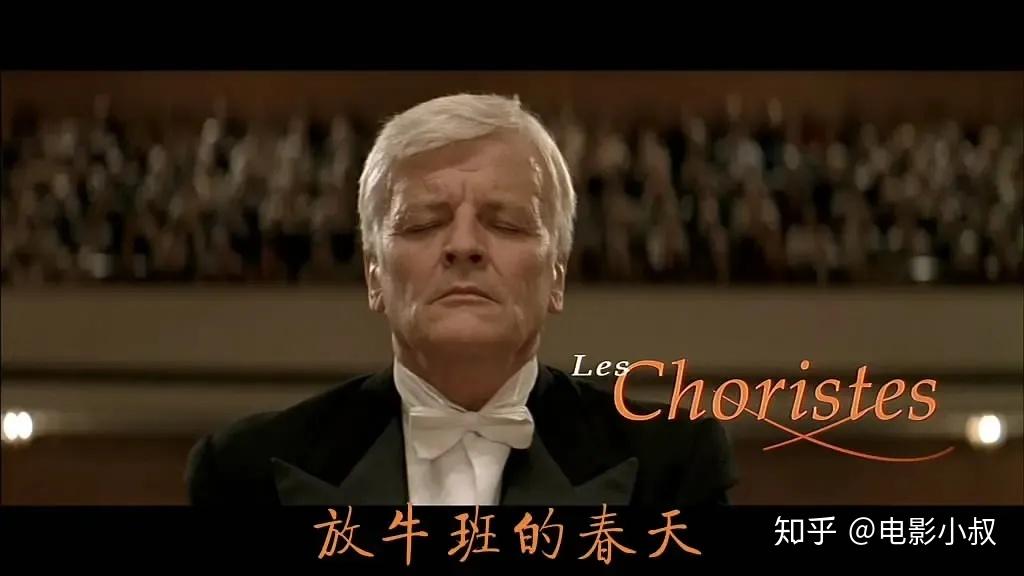 如何评价放牛班的春天