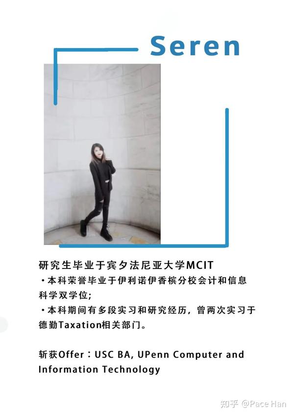 UPenn MCIT upenn-mcit