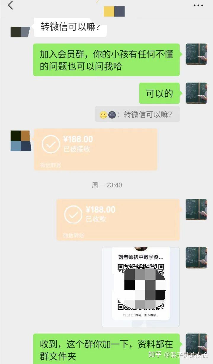 微信99条消息图片截图图片