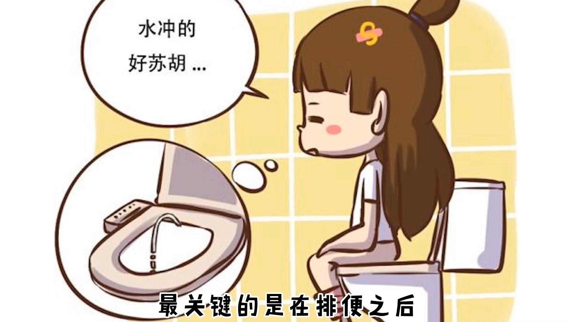 排便姿势怎么选择?