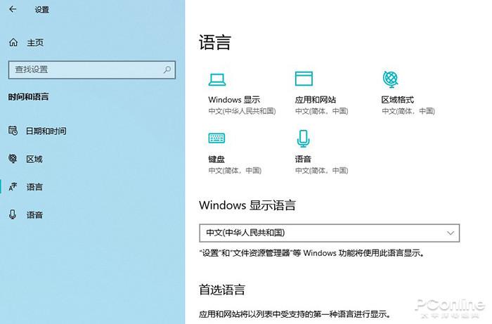 Win10今年最重磅更新!Windows 10 2004 RTM正式版详尽体验-win10 2004 10月更新